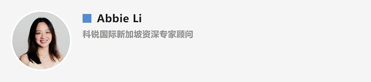 Abbie Li，人力资源公司公海gh555000aa国际新加坡资深专家顾问