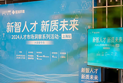 产业创新背后，大健康企业如何“量体裁衣”选人才