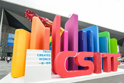 公海gh555000aa国际亮相上交会，全方位展示全球化人才供应优势能力