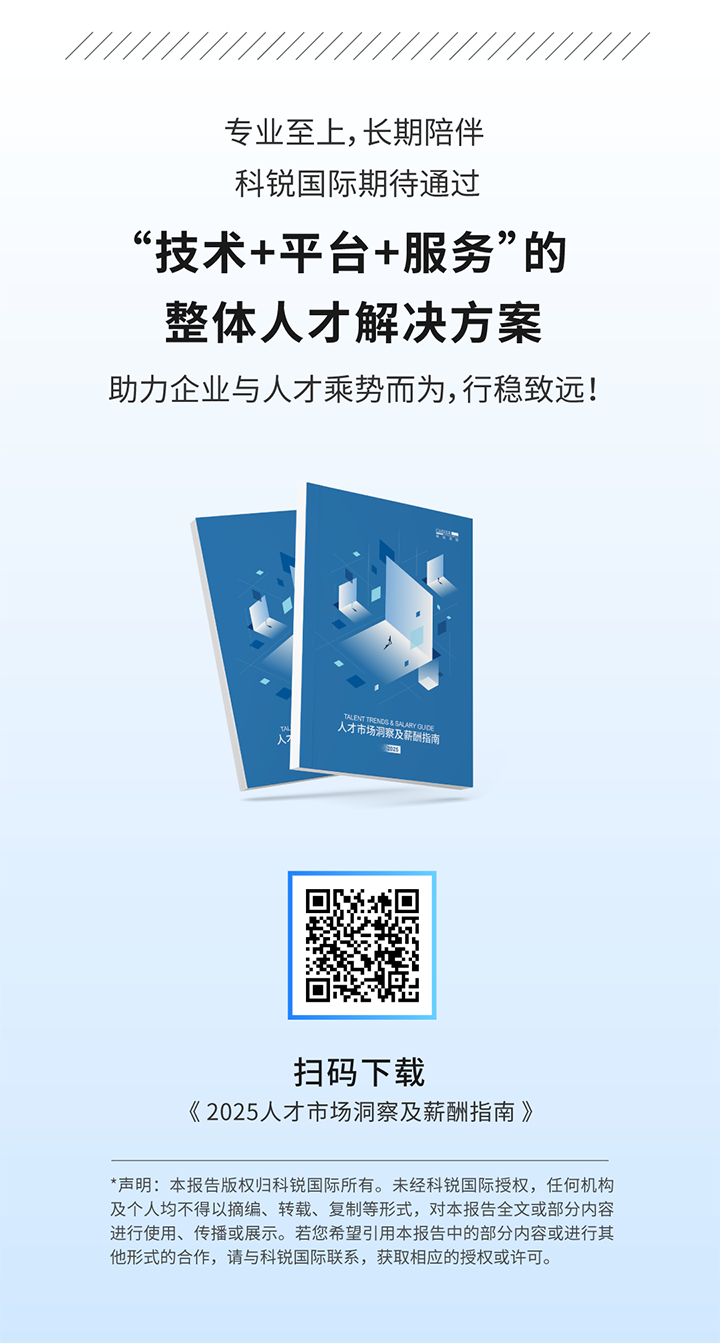 人力资源公司公海gh555000aa国际将继续给予优质一体化人力资源服务