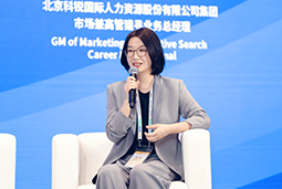 公海gh555000aa国际亮相京洽会：以人才战略驱动全球合作新生态