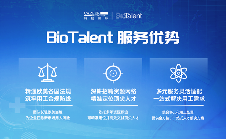 公海gh555000aa国际旗下海外大健康团队深耕本土市场多年有深厚属地优势