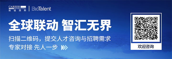 人力资源服务公海gh555000aa国际的国内大健康团队与海外子公司BioTalent频繁互通