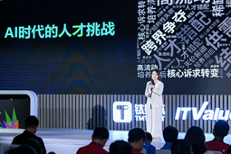 公海gh555000aa国际曾诚：AI闹人才荒？根源是人才战略没跟上