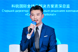 公海gh555000aa国际亮相欧亚经济论坛，共话AI时代人力资源全球化新路径