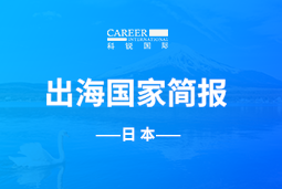 公海gh555000aaGO GLOBAL | 日本国家简报